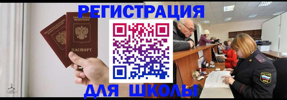 пропишу в квартире в Камбарке