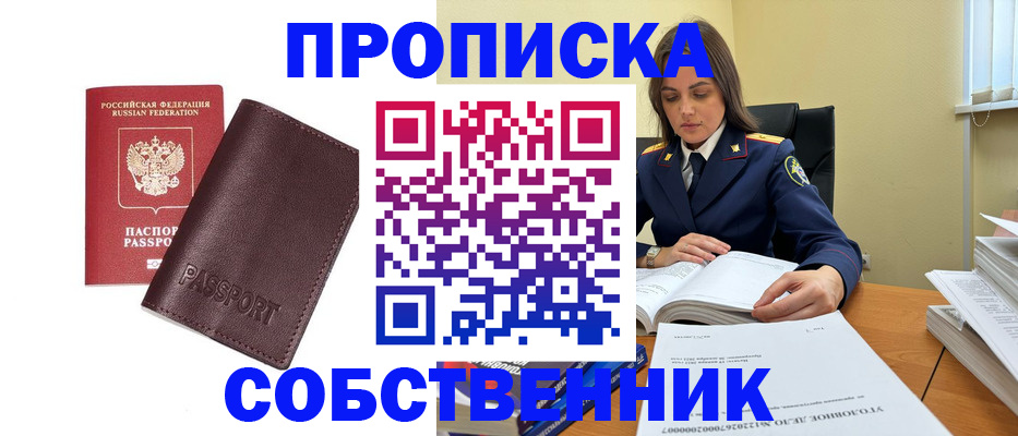 временная регистрация гарантия в Камбарке