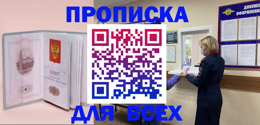 регистрация для школы в Камбарке